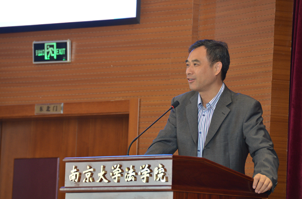 9南京大学法学院副院长王太高教授主持.jpg